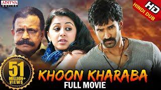 Khoon Kharaba (Malupu) Hindi Dubbed Full Movie || Mithun Chakraborty, Aadhi, Nikki Galrani