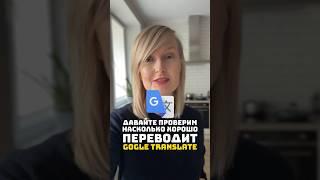 Неожиданно, но объяснимо #английскийдлявзрослых #английскийдляначинающих #английскиеслова