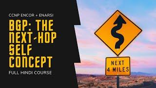 84. CCNP Encor + Enarsi | BGP - Next Hop Self Concept | CCNP Full Course in Hindi