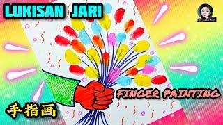 Capan/ Lukisan Jari ： Belon 手指画/盖章:气球 Finger Painting/ Stamp Art : Balloon PSV 美术/艺术教育SK SJKC SJKT