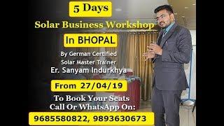 Bhopal solar business startup workshop (full practical Training)