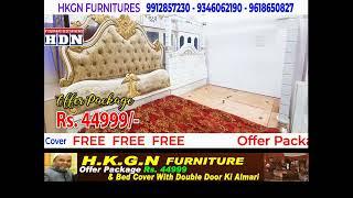 HKGN Furniture || One of the Best Furniture Showroom in Hyderabad || All Types of Beds || Sofa Sets