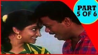 Vakkil Vasudev | Malayalam Film Part 5 of 6 | Jagadish, Jayaram, Jagathi Sreekumar