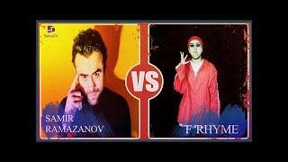 Qafiyə maşını - Samir VS F`Rhyme