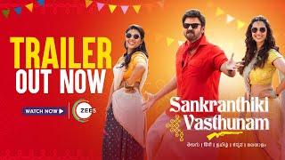 Sankranthki Vasthunam Official Trailer (Tamil) | Venkatesh | Meenakshi Chaudhary | Aishwarya Rajesh