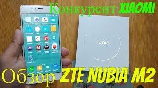 ZTE Nubia M2 Global Version честный обзор конкурента Xiaomi.