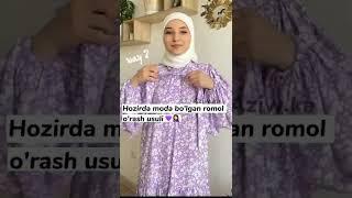 Hozirda moda bo'lgan romol o'rash usuli‍️