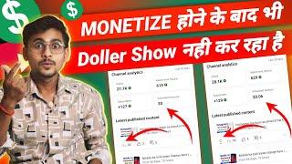 Youtube Video Ka Monetisation On Kaise Kare | Video Ka Monetisation Enable Kaise Kare