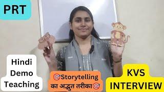 KVS PRT // demo/ Storytelling / New Ncert //  Hindi  // Class:1st // आलू की सड़क #kvsprtinterview