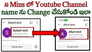 how to change YouTube channel name in Telugu/how to change YouTube channel name before 14 days