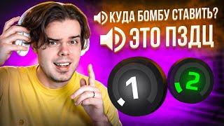 СЛУШАЮ ВОЙС ЧАТ 1-2 LVL FACEIT В CS2