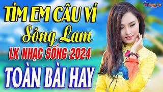 TÌM EM CÂU VÍ SÔNG LAM - A PÁOMở Loa Hết Cỡ Nhạc Sống Thôn Quê Thư Giãn - Bản Phối Mới 2024 XỨ NGHỆ