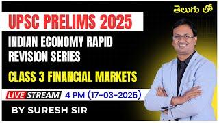 Indian Economy Rapid Revision Series | Class 3 Financial Markets | UPSC Prelims 2025 | Suresh Sir |