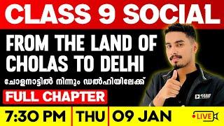 Class 9 Social | From the Land of Cholas to Delhi | Full Chapter | Exam winner