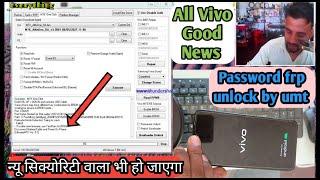 All Vivo Phone New Security Brom Mode Unlook By Umt / New Mathed All Vivo MTK Phone Unlook by Umt