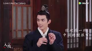 Wu Lei said he will make an emergency call if he sees Ling Buyi in real world. #lovelikethegalaxy