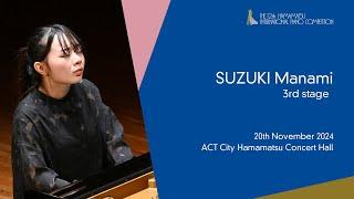 SUZUKI Manami   Third Stage, the 12th Hamamatsu International Piano Competition