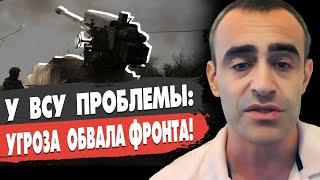 Война БУДЕТ в 2025 году! ВСУ теряют позиции! Шарп - США вышли из игры! Путин ПОВЫСИЛ СТАВКИ!