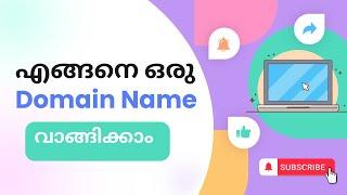 How to Purchase a Domain Name Easily in Malayalam