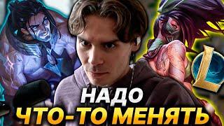 NIX ЧЕЛЛЕНДЖ В LEAGUE OF LEGENDS ДЕНЬ 13/30 НИКС ИГРАЕТ В ЛИГУ ЛЕГЕНД