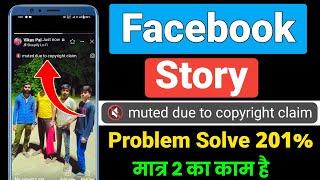  facebook story muted due to copyright claim | muted due to copyright claim facebook story