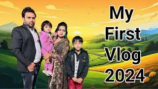 My First vlog 2024 | My Fast vlogs | My First vlog on Youtube | Rajsonalvlogs