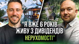 “Я колись втратив всі гроші на інвестиціях” - @GorshkovKir про Балі, Туреччину, Кіпр, Португалію