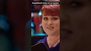 сын женится на катеньке #однаждывроссии #картункова #пятигорск #тнт #comedy #standup #shorts