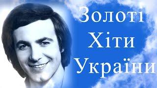 Василь Зінкевич - Краще - Краща збірка 2023  - якісний звук - З Новим Роком!