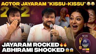 Actor Jayaram's "Kiss"u "Kiss"u moment on stage  | PANCHATHANTHIRAM-2 | JFW Achievers Awards 2024