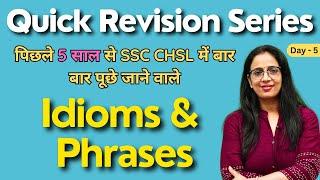 Idioms & Phrases asked in SSC CHSL | Previous Year Questions | Steno, Talathi Bharti | By Rani Ma'am