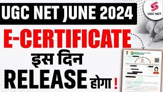 UGC NET E Certificate 2024 Date Out | UGC NET Certificate 2024 | UGC NET Update By Pradyumn Sir