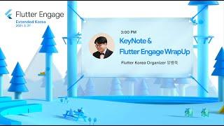 KeyNote & Flutter Engage WrapUp - 유병욱 [Flutter Engage Extended Korea]