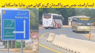 Motorway Interchange Of Shorkot Complete Vlog By Rangla Shorkot |