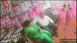 bangladesh cctv kiss video viral video