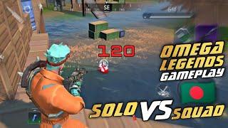 Omega legends solo vs squad gameplay|| by Bangladeshi gamer