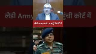 Lady Indian Army sigma reply in the MP High court. #indianarmy #militaryschool #highcourt #shorts