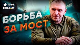 СТРОЯТ ПОДВОДНЫЙ тоннель? Путин ПРОЩАЕТСЯ С КРЫМСКИМ МОСТОМ