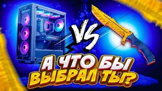 КАК ПОЛУЧИТЬ НОВЫЙ ПК ИГРАЯ на КСФЕЙЛ? CSFAIL ПРОХОЖУ НОВОГОДНИЙ ИВЕНТ /не кейсбаттл кс2 cs2