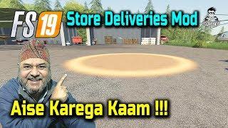 FS19 Store Deliveries Mod | Download and Install Guide