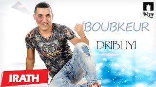 BOUBEKEUR - Dribliyi - (Official Audio)