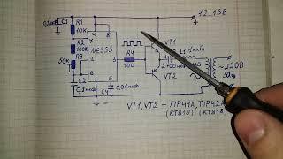 Очень простой преобразователь 12В - 220В 50Гц на микросхеме NE555