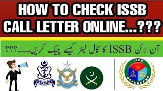 How To Check Online ISSB CALL LETTER & Result  ....??? || ISSB DEFENDERS
