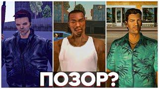 ОБЗОР GTA Trilogy Mobile // Vice City, San Andreas