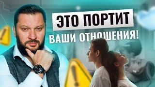 Топ-7 ошибок в отношениях: исправьте их прямо сейчас!