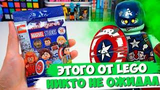 LEGO MARVEL ЗОМБИ  / Марвел Studios minifigures ЧАСТЬ 2