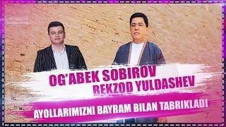 OG'ABEK SOBIROV VA BEKZOD YULDASHEV AYOLLARIMIZNI BAYRAM BILAN TABRIKLADI