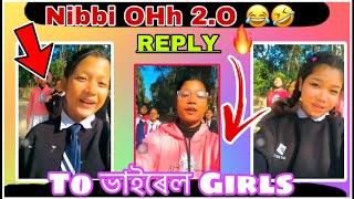 Assamese Viral Girls reels Insta Reels Roast|Repply from বৰলা সন্থা|New Assamese Roast