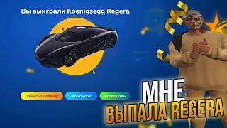 ВЫПАЛА РЕГЕРА за 16КК из КЕЙСА в ГТА 5 РП! ОТКРЫТИЕ КЕЙСОВ НА 10.000DP GTA 5 RP DAVIS