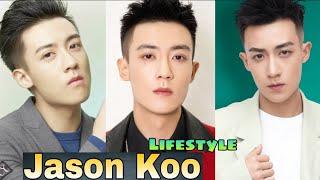 Jason Koo Lifestyle || Gu Jia Cheng Biography, Chinese Actor Net Worth, Girlfriend, Height, Weight